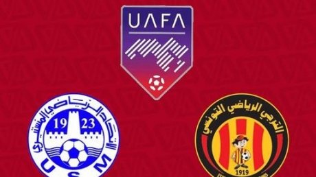 المكتب الجامعي لكرة القدم يوضّح أسباب إختيار الإتحاد المنستيري للمشاركة في البطولة العربية للأندية