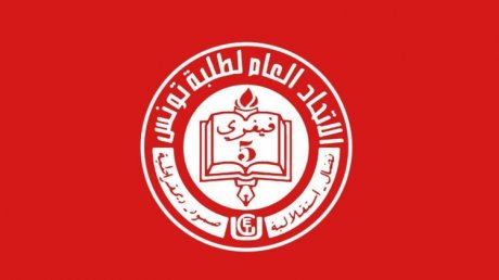 الاتحاد العام لطلبة تونس يدعو الطلاب للمشاركة في مسيرة 4 مارس ببطحاء محمّد علي