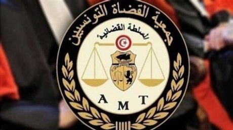 جمعية القضاة التونسيين تفضح الضغوطات الكبيرة وغير المسبوقة والتهديدات التي يتعرض لها القضاء