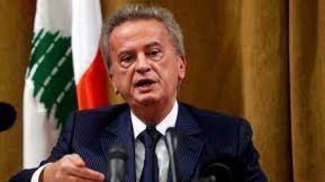 القضاء يحدد موعد استجواب حاكم مصرف لبنان في دعوى اختلاس أموال