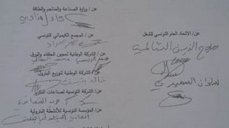 إضراب شركات النفط قائم يومي 15 و 16 مارس بعد فشل الجلسة الصلحية و غياب ممثل عن رئاسة الحكومة