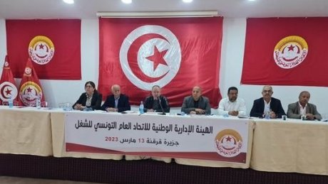 النص الكامل لبيان الهيئة الادارية عقب اجتماعها في قرقنة 13 مارس 2023