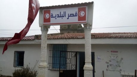 هيئة جديدة في النقابة الاساسية لاعوان بلدية عين دراهم