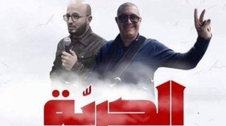 تواصل اعتقال الأخوين الناصر بن عمارة ونادر السماري دون سماعهما وتعيين جلسة يوم 24 مارس 2023