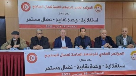 في افتتاح مؤتمر الجامعة العامة للمناجم: ندعو النقابات والعمال في المناجم إلى دعم الإنتاجية وعودة المؤسسة إلى دورها الطبيعي