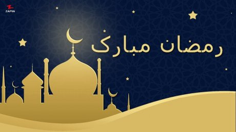 رمضان بداية من الخميس وهذه أوقات العمل