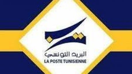 توقيت فتح مكاتب البريد في رمضان
