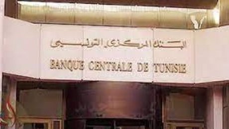 مجلس إدارة البنك المركزي يبقي على نسبة الفائدة المديرية في مستوى 8 بالمائة