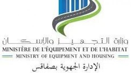 مسرحية سيئة الاخراج في الإدارة الجهوية للتجهيز بصفاقس والجامعة العامة تكشف الحقيقة