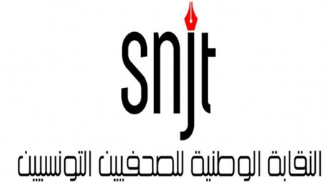 بعد التحقيق مع الصحفية منية العرفاوي نقابة الصحفيين تدق ناقوس الخطر