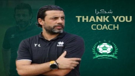 إنهاء مهام طارق الجاني من تدريب مستقبل سليمان