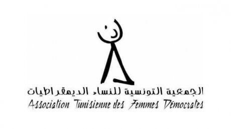 جمعية النساء الديمقراطيات تندد بالهرسلة النفسية التي تتعرض لها بشرى بالحاج حميدة