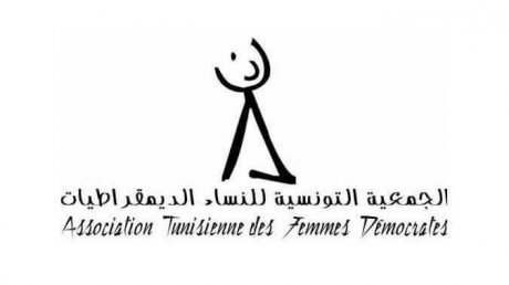 جمعية النساء الديمقراطيات تندد بالهرسلة النفسية التي تتعرض لها بشرى بالحاج حميدة