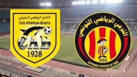 الكشف عن موعد وتوقيت مقابلة الترجي والنادي البنزرتي في كأس تونس لكرة القدم