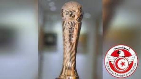 قرعة نصف نهائي كأس تونس لكرة القدم منقولة على قناة حنبعل