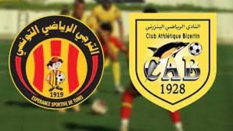 موعد بيع تذاكر مباراة الترجي الرياضي التونسي و النادي البنزرتي في كأس تونس