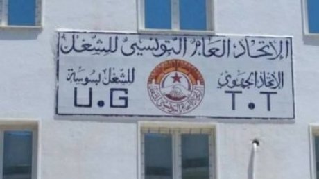 يوم الأرض بالاتحاد الجهوي للشغل بسوسة