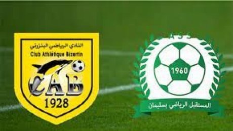 النادي البنزرتي يعمق جراح مستقبل سليمان وينفرد مؤقتا بصدارة ترتيب مجموعة تفادي النزول للبطولة