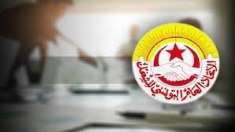 الجامعة العامة للثقافة تندد في بيان سياسة التنكيل والتشفي والانتقام المنتهجة ضد العمل النقابي بالقطاع