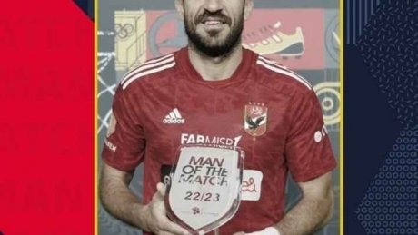 معلول يفوز بجائزة افضل لاعب في مباراة الاهلي وغزل المحلة