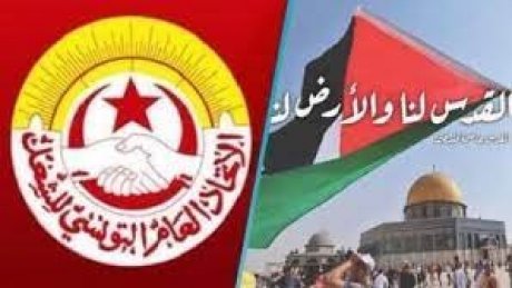 الإتحاد العام التونسي للشغل يدين الإعتداءات الصهيونية الصارخة على المسجد الأقصى