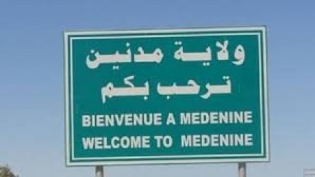وفق إحصائية النقابيين في مدنين : أكثر من 3600 حالة شغور في مؤسسات الدولة أثرت على الخدمات المقدمة للمواطنين