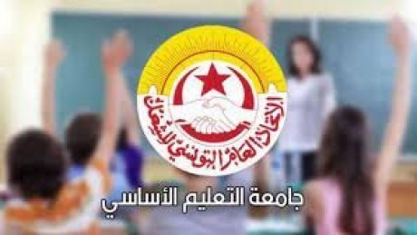 جامعة التعليم الأساسي تتهم وزارة التربية بعدم الجدية