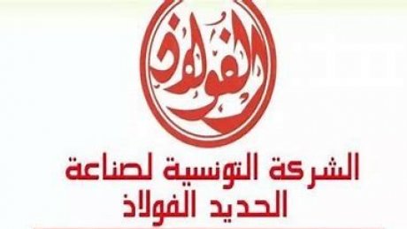 تأجيل الاضراب في الفولاذ