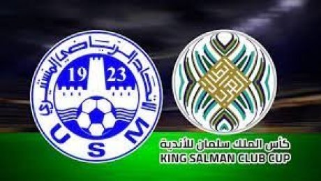 حكم سوري يدير مباراة الإتحاد المنستيري وفحمان اليمني