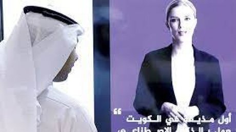 "فضة" مذيعة افتراضية في الكويت