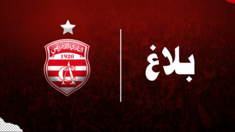 النادي الإفريقي يطالب بإعادة مباراته مع النجم الرادسي ويدعو الجامعة إلى الحياد