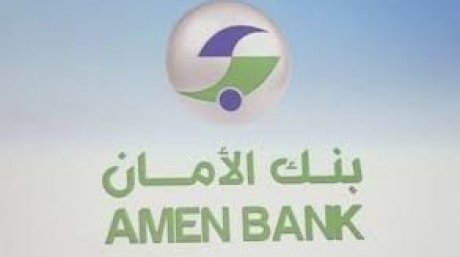 كل التفاصيل عن قيمة المنافع الاجتماعية لموظفي بنك الأمان وتواريخ صرفها