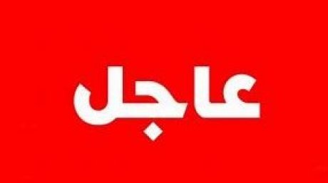 عاجل : المحكمة ترفض الدعوى المثارة ضد جامعتي التعليم الأساسي و الثانوي