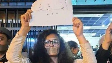عريضة ضد التنكيل بالمثقفين والموظفين بوزارة الشؤون الثقافية