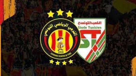 الإنطلاق في بيع تذاكر مباراة الترجي التونسي والملعب التونسي في نصف نهائي مسابقة الكأس