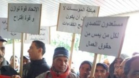من ينقذ شركة SOMATRAGET ويخرجها من أزمتها؟