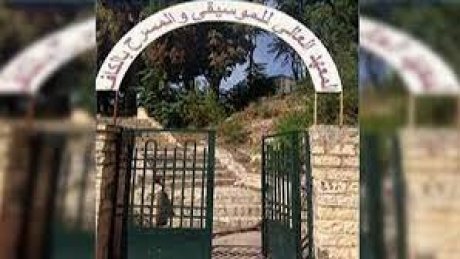 المعهد العالي للموسيقى والمسرح بالكاف بتداعى للسقوط : الطلبة معتصمون والاتحاد الجهوي يدفع للتسريع بالتهيئة