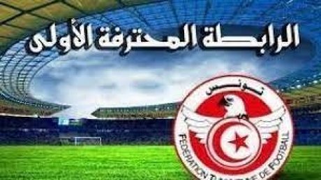 برنامج مقابلات الجولة الثالثة ذهاب لمرحلة التتويج من البطولة