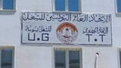 تأجيل الاضراب في شركة الدراسات والتنمية بسوسة
