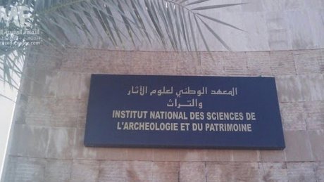اكثر من شهرين منذ تنظيم المناظرة الخارجية : لماذا لم تعين وزيرة الثقافة مديرا عاما لمعهد التراث