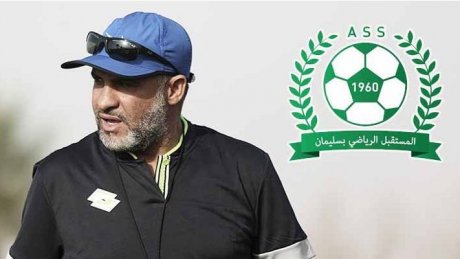 لسعد معمر ينسحب من تدريب مستقبل سليمان