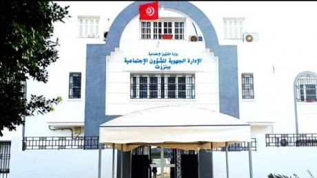 بداية من الغد في بنزرت: تجمعات احتجاجية في قطاع التربية المختصة لهذه الاسباب