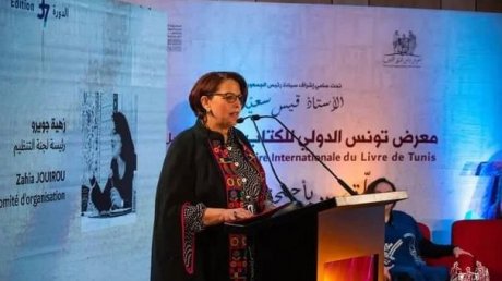 العراق ضيفة شرف الدورة 37 : 323 عارض من 22 بلد وميزانية تفوق المليار والنصف لمعرض تونس الدولي للكتاب