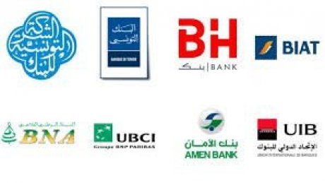 البنوك تفتح شبابيكها يوم الجمعة