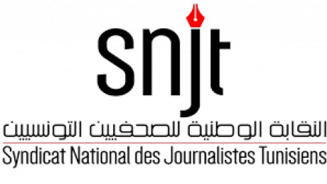 لم تصرف مستحقاتهم منذ أشهر : نقابة الصحفيين تطالب قناة التاسعة بتسوية وضعيات الصحفيين والعاملين بها