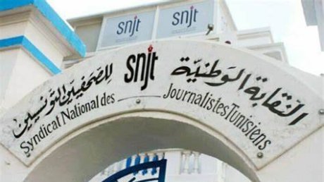 اضراب في قناة 9 للمطالبة بسداد أجور تأخرت 6 اشهر