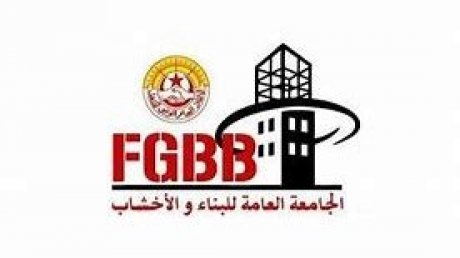 حملة تحسيسية لجامعة البناء حول الصحة والسلامة المهنية
