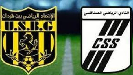 موعد البتّ في ملف إثارة إتحاد بن قردان ضدّ النادي الرياضي الصفاقسي