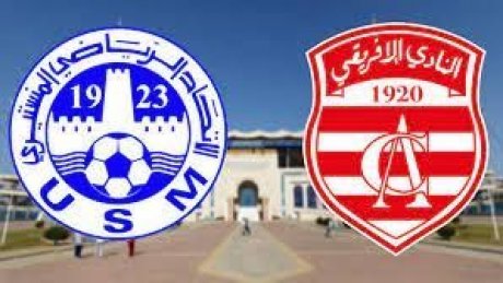 الإفريقي ينتصر أمام الإتحاد المنستيري خارج القواعد في بلاي أوف البطولة