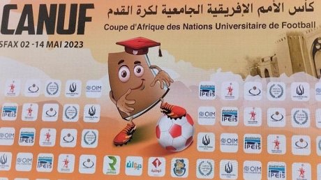 نتائج قرعة كأس الأمم الإفريقية الجامعية لكرة القدم صفاقس 2023